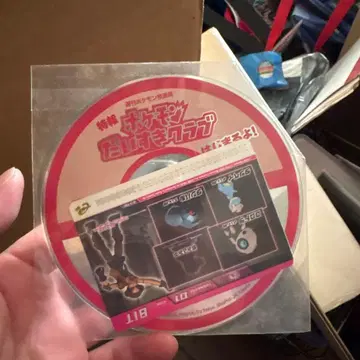 포켓몬 다이스키 클럽 CD