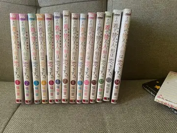 그 비스크 돌은 사랑을 한다 1~14권 덤 포함