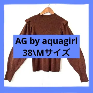 프릴 달린 브라운 니트 긴팔