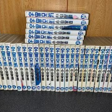 우주형제 (1권~36권)