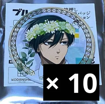 블루 록 이토시 린 Flowercrown 캔뱃지