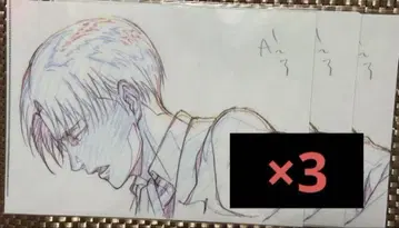 진격의 거인 리바이 원화 클리어 파일