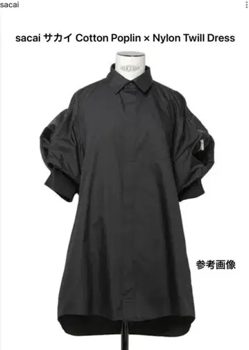 sacai Cotton Poplin x Nylon Twill Dress
