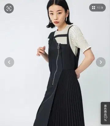 UNITED TOKYO 언밸런스 오버롤 스커트