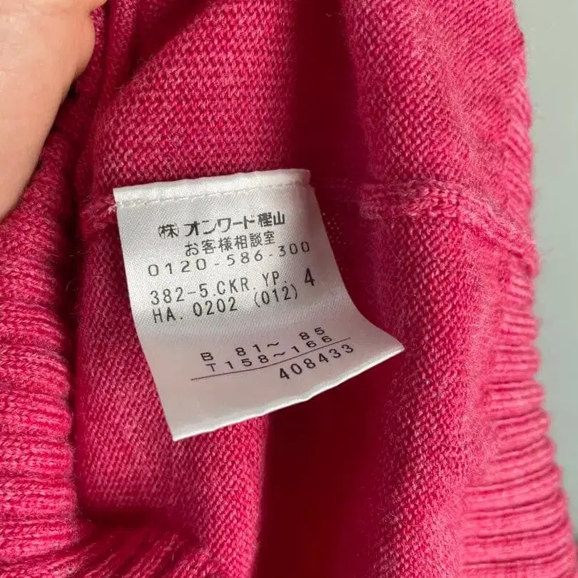 4번째 상품 이미지