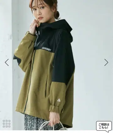 ROPE'PICNIC GERRY 마운틴 후드티