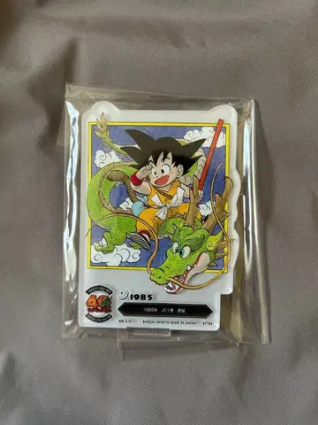 드래곤볼 제일복권 ACLLECT