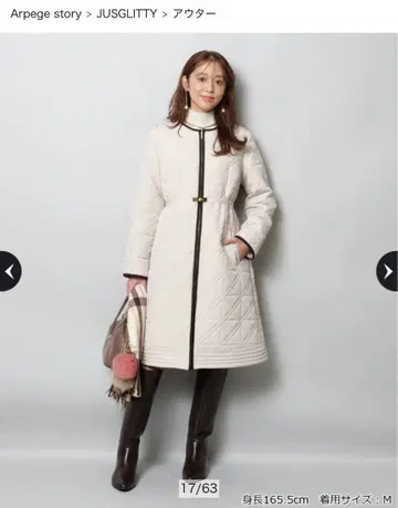 JUSGLITTY 퀼팅 충전솜 미들 코트