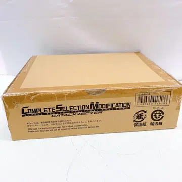 11AAM023 운송상자 미개봉 CSM 가탁 제크터 가면라이더