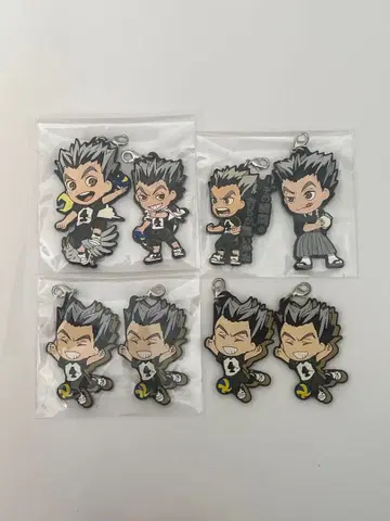 하이큐 보쿠토 코타로 러버 키링