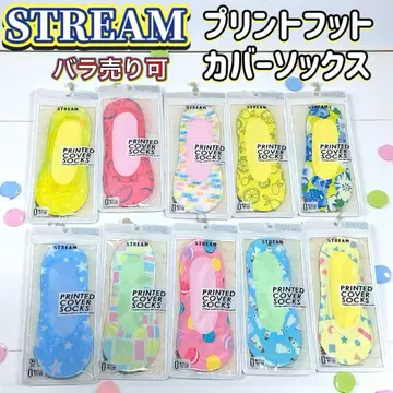 발 커버 삭스 STREAM 컬러 양말 룸 삭스 10족 세트