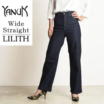 YANUK 야누크 LILITH 릴리스 와이드 스트레이트 데님 청바지