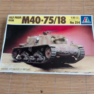 이탈레리 1/35 M40-75 자주포