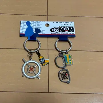 usj 명탐정 코난 페어 키체인