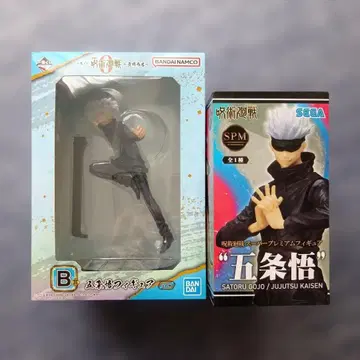 주술회전 고죠 사토루 피규어