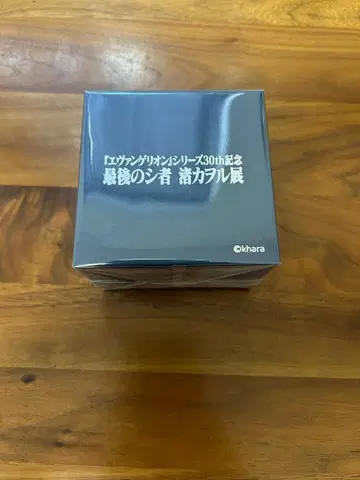 마지막 시자 나기사 카오루전 DSS 초커풍 반지 에반게리온