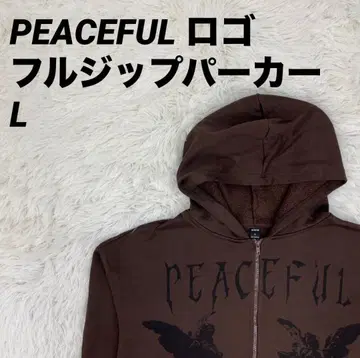 풀 집업 후드티 후드 PEACEFUL 로고 브라운 L 사이즈