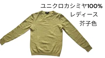 유니클로 캐시미어 100% 여성용 니트