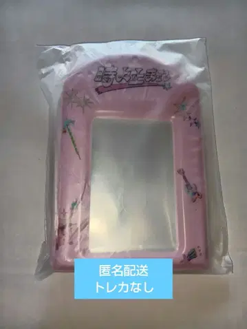 ILLIT 시간아 멈춰라 포토 카드 바인더