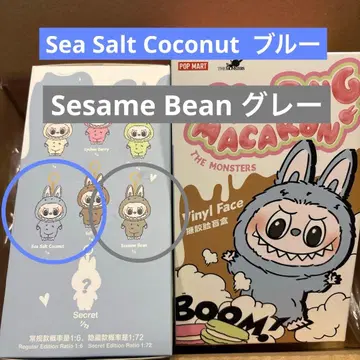 [ 정품 ] Exciting Macaron 러브브 마카롱 그레이 블루