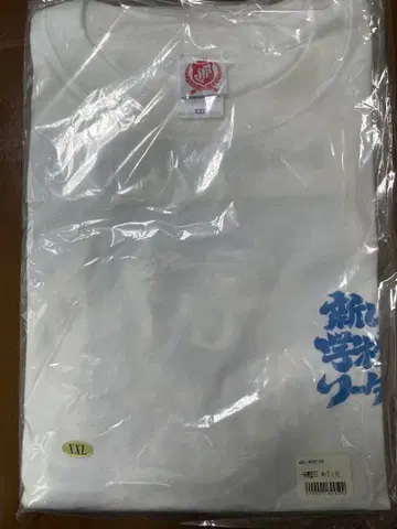 아타라시이 학교의 리더즈 일시 귀국 TEE 사이즈 XXL