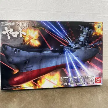반다이 우주전함 야마토 2199 1/1000 프라모델