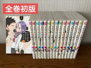 야마모토 소이치로 [그래도 복은 다가온다] 전권(1권~17권) 세트