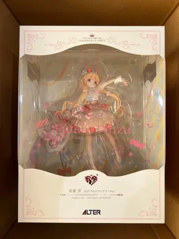 아이돌 마스터 신데렐라 걸스 후타바 안즈 게으름뱅이 페어리 Ver.