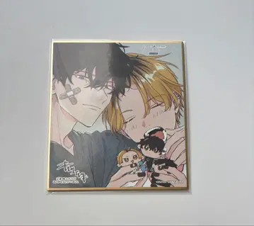 기븐전 ENCORE 입장 특전 히이라기 겐준 색지