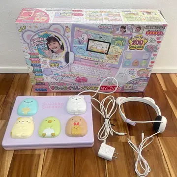 스미코구라시 컴퓨터 MY LIVE