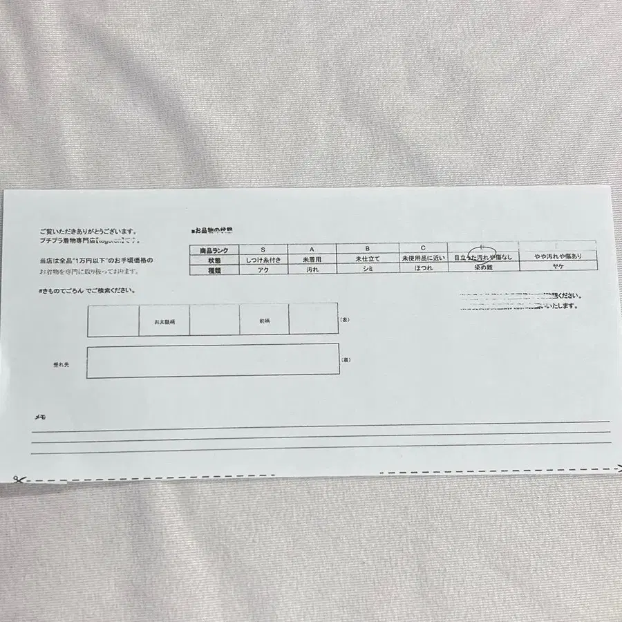 10번째 상품 이미지