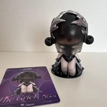 스컬팬더 피규어 The Sound [ The Grief ]