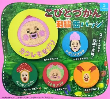 코비토즈칸 자수 캔뱃지