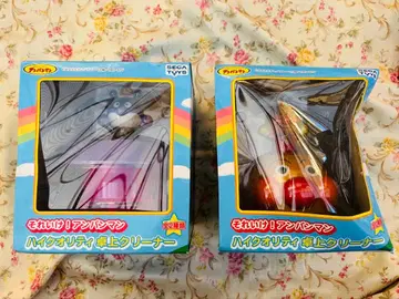 [ 미개봉 ] [ 절판 ] 호빵맨 탁상 클리너 전 2종