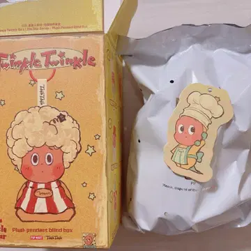 Twinkle Twinkle Be a Little Star