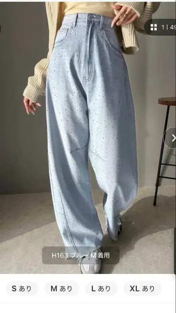 반짝이는 장식 블루 와이드 팬츠 S 사이즈