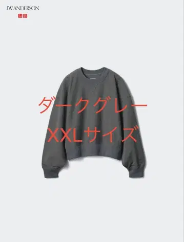 JW ANDERSON x UNIQLO 박스 스웨트 셔츠