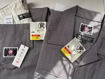 도라이치 히요쿠 오픈 3L & 초초롱 팔분 95cm 상하의 세트 브라운