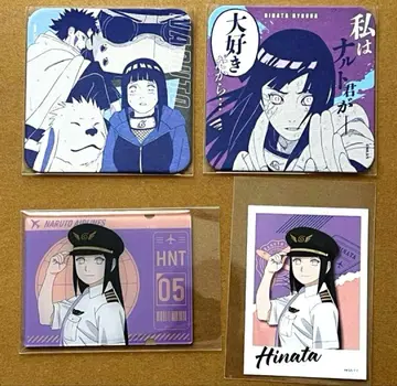 NARUTO 히나타 총정리 2