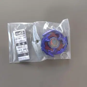 드란소드 메탈 코트: 블루 블레이드만 베이블레이드X 3