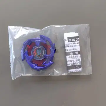 드란소드 메탈 코트: 블루 블레이드만 베이블레이드X 4