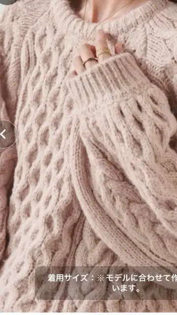 핑크 베이지 케이블 니트 LL 사이즈