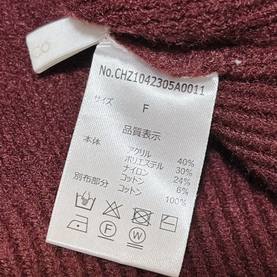 8번째 상품 이미지