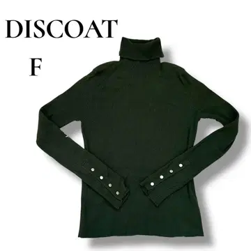 디스코트 상의 티셔츠 니트 터틀넥 무지 심플 F