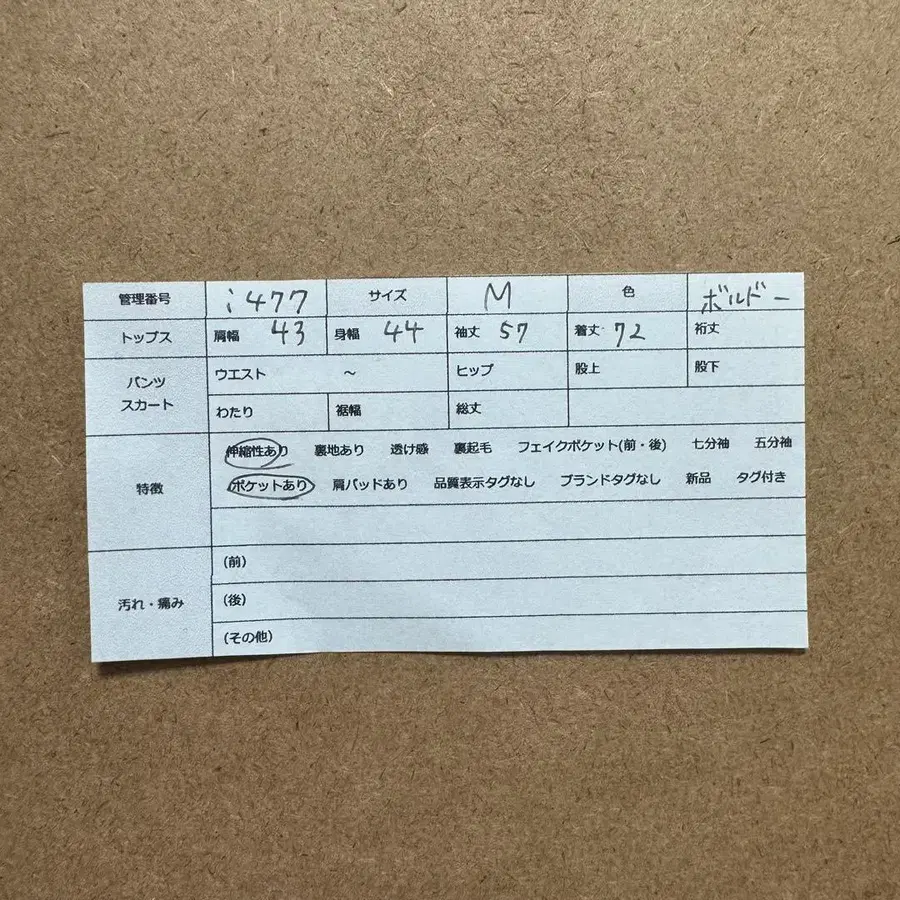 12번째 상품 이미지