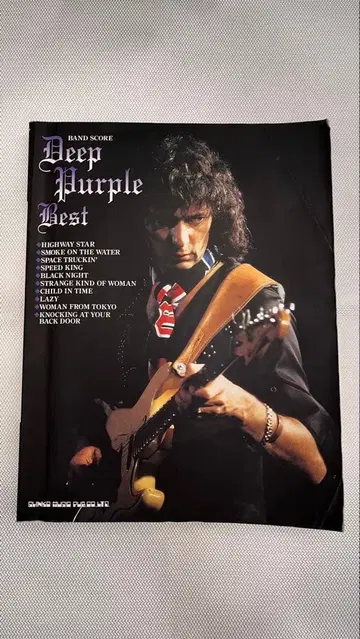 Deep Purple Best 밴드 스코어