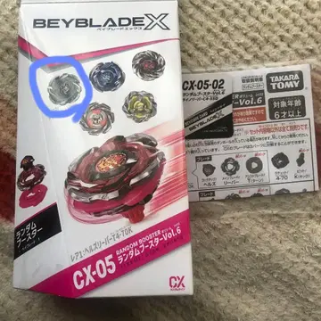 CX-05 랜덤 부스터 Vol.6 라이노 리퍼 C4-55D