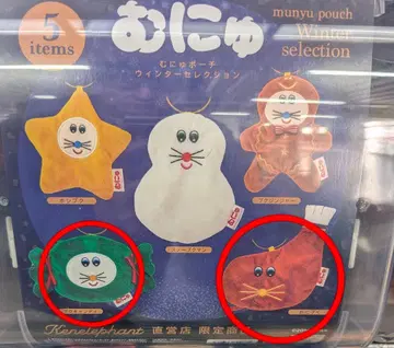 무뉴 파우치 윈터 셀렉션 한정판 푸쿠캔디 오니푸쿠