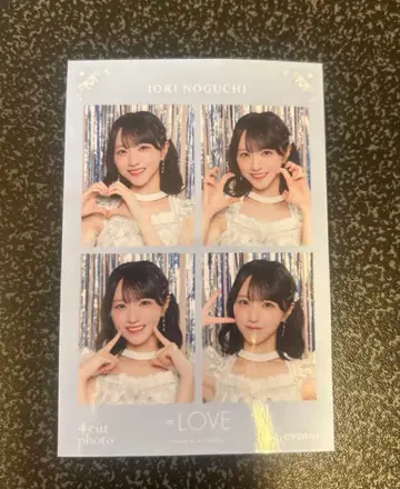 노구치 이오리 4컷 포토카드 = LOVE