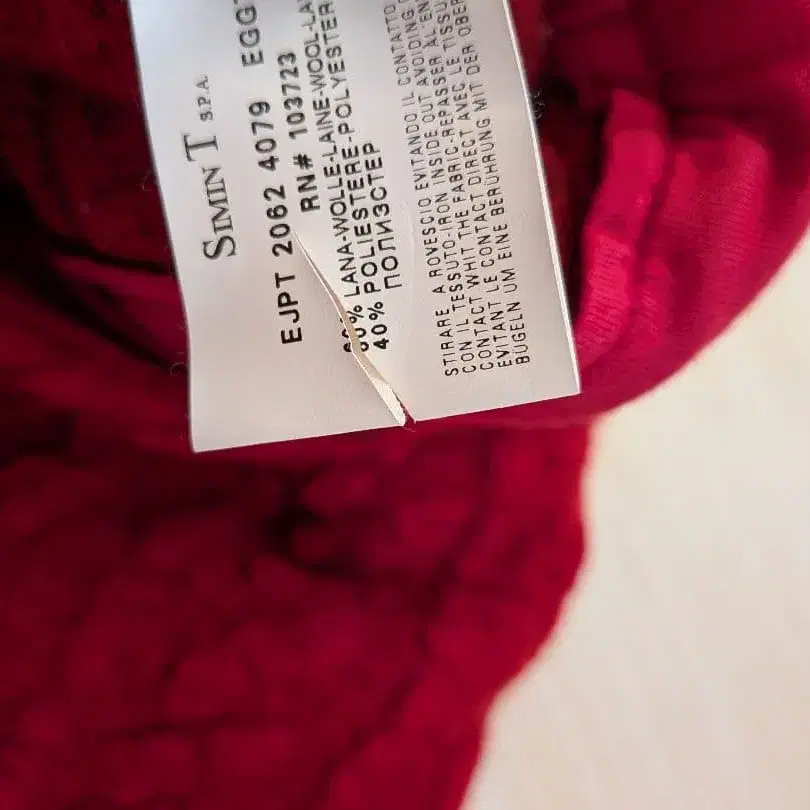 8번째 상품 이미지